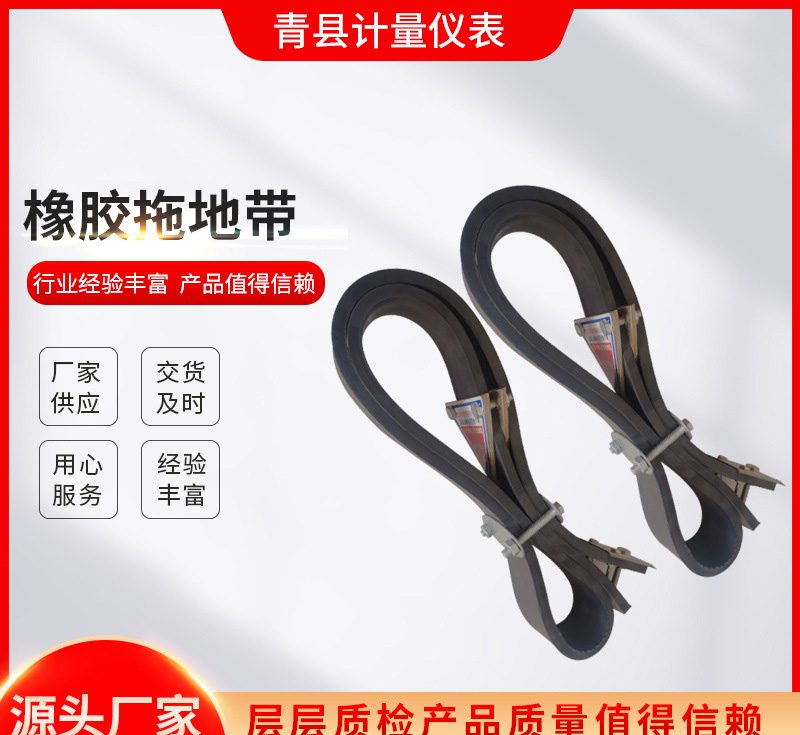 導(dǎo)靜電橡膠拖地帶：保障安全的“靜電衛(wèi)士”